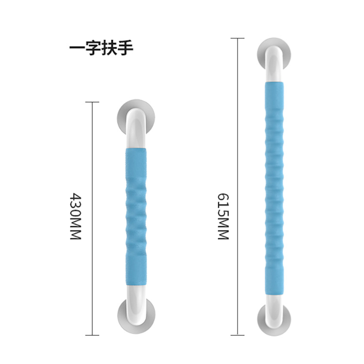 衛(wèi)生間一字扶手無障礙殘疾人老人廁所馬桶拉手廠家