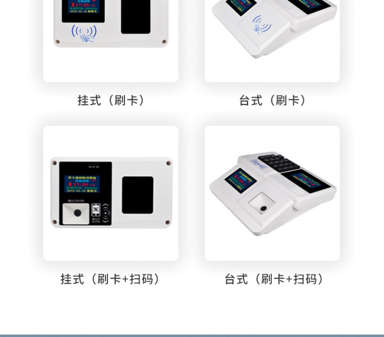 KL-E200T掛式_07