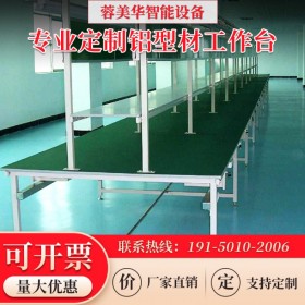 四川成都防靜電臺(tái)板 防靜電木板 工作臺(tái) 工廠防靜電木板蓉美華 廠家直銷