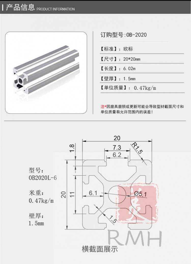 歐標(biāo)2020