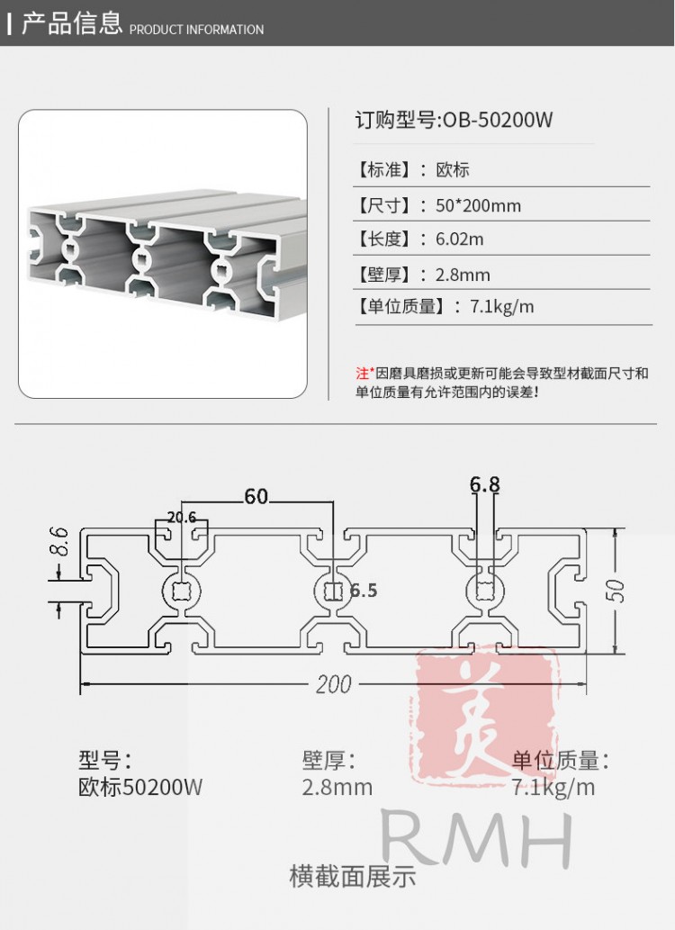 歐標50200W (2)