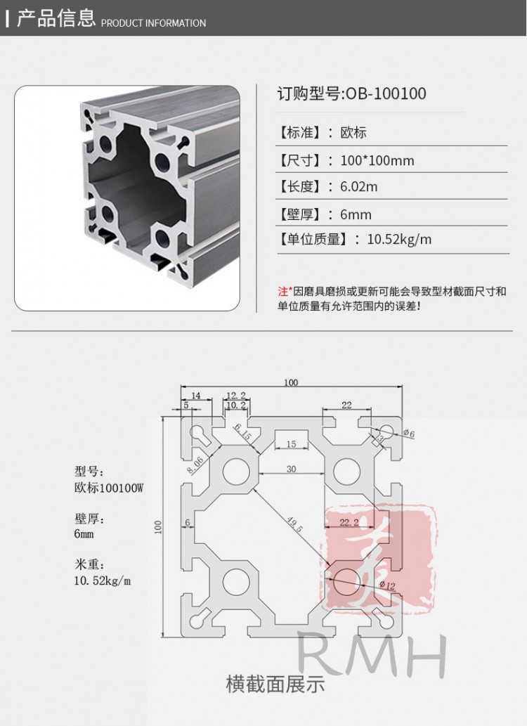 歐標(biāo)100100