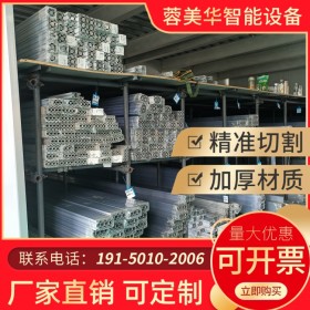 南充工業(yè)鋁型材 8080系列批發(fā)成品 鋁材定制 流水線框架 鋁型材批發(fā) 廠家直供