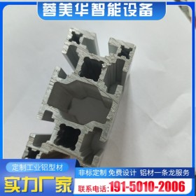 宜賓工業(yè)鋁型材 批發(fā)型材成品 定制流水線框架 鋁型材批發(fā) 廠家直供