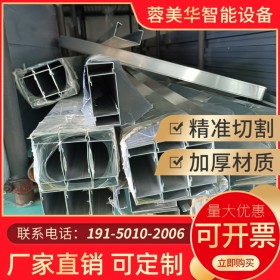 四川3030工業(yè)鋁型材 機器護罩鋁材流水線  鋁合金框架 工作臺