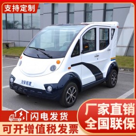 5座電動巡邏車 全封閉四輪電動巡邏車 物業(yè)校園治安巡邏電動車