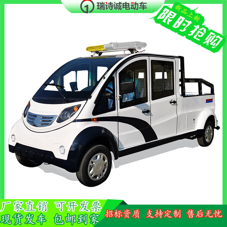 電動(dòng)巡邏車(chē) 瑞詩(shī)城 電動(dòng)巡邏貨車(chē)一體化 電動(dòng)觀光車(chē) 可裝空調(diào)----視頻看車(chē) 成都廠家