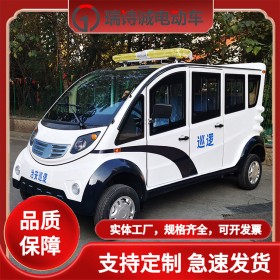 電動(dòng)巡邏車(chē) 全封閉巡邏車(chē) 可裝空調(diào)-成都瑞詩(shī)城廠家顏色座椅可定制-觀光車(chē)-垃圾車(chē)