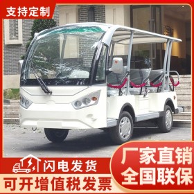 成都電動觀光車 景區(qū)旅游觀光車 8座觀光電瓶車