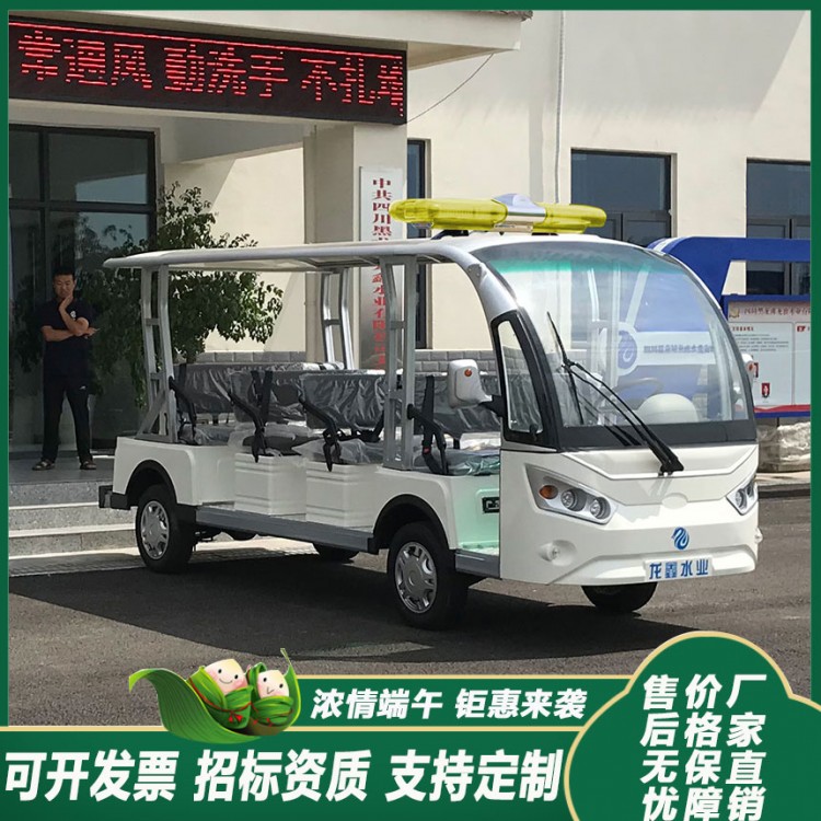 11座大空間電動(dòng)巡邏車(chē) 可容納更多人 敞篷設(shè)計(jì)無(wú)懼夏日