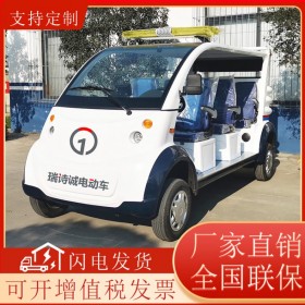 6座電動巡邏車 XT6C 不帶門物業(yè)保安代步四輪電動車