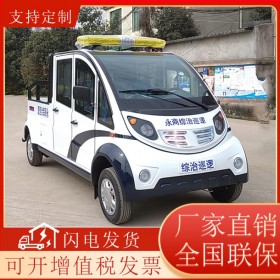 四輪電動車 物業(yè)保安5座電動巡邏車 校園治安電瓶車