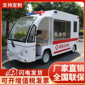 社區(qū)電動移動采樣車 成都四輪電動車