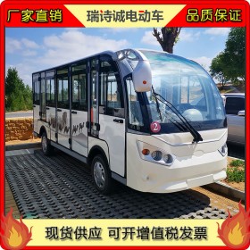 14座帶車門封閉電動觀光車 景區(qū)旅游觀光四輪電動車