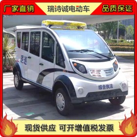 6座全封閉電動巡邏車 校園物業(yè)保安四輪電動車