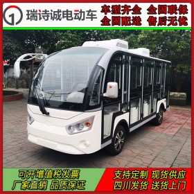 14座空調(diào)版電動觀光車  景區(qū)旅游觀光四輪電動車 帶門