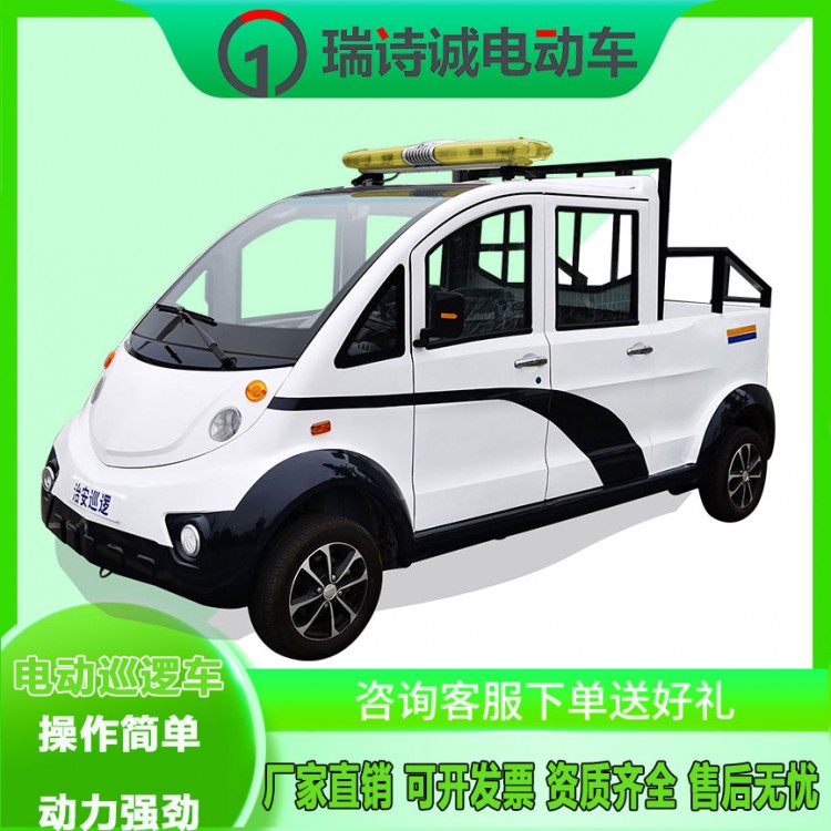 4-5座可載貨電動(dòng)皮卡車(chē) 實(shí)用性強(qiáng) 電動(dòng)貨車(chē)