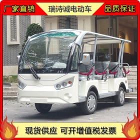 成都電動觀光車 8座四輪電動車報(bào)價 觀光車維修 配件齊全