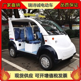 成都新能源電動巡邏車 XT5C 校園物業(yè)保安代步四輪電動車