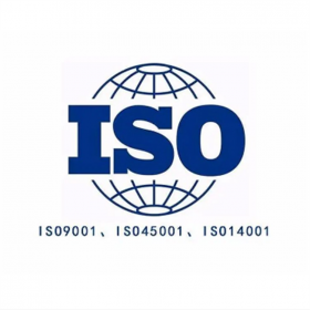 ISO9001,ISO14001,ISO45001三體系認證 一站式服務