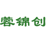 四川蓉錦創(chuàng)建筑工程有限公司