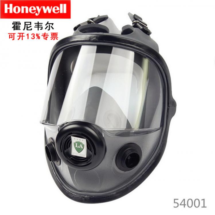 霍尼韋爾 54001 防毒全 面罩 呼吸防護(hù) 防毒面具 隔離防飛沫噴漆