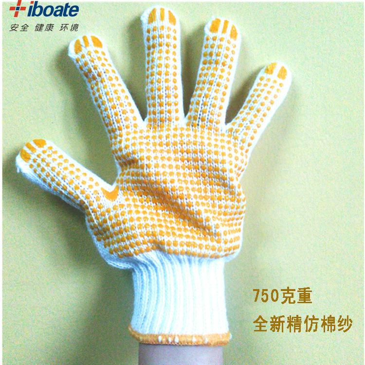 ANTPPE/綠螞蟻 點(diǎn)塑手套750克加厚點(diǎn)珠膠紗線手套防滑耐磨勞保手套棉紗工作手套