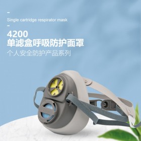 呼享4200單罐式橡膠防塵面具工業(yè)粉塵煤礦打磨電焊霧霾呼吸防護面罩