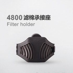 Hu/呼享4800 4N95系列 濾棉承接座 可安裝在4200面具