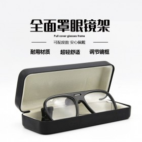 Hu/呼享8878面罩眼鏡架 8800雙濾盒硅膠面罩配件 眼部防護(hù)