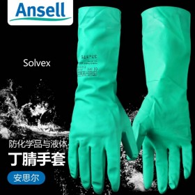 Ansell/安思爾37-175防溶劑手套 防油耐酸堿手套 防化學(xué)品防護(hù)手套