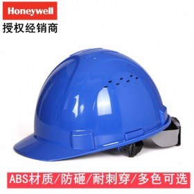 honeywell/霍尼韋爾 H99S透氣安全帽ABS 防砸抗沖擊工地頭盔旋鈕