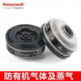 honeywell/霍尼韋爾 N75001 有機(jī)蒸汽濾盒噴漆化學(xué)品加工工廠防塵毒濾盒