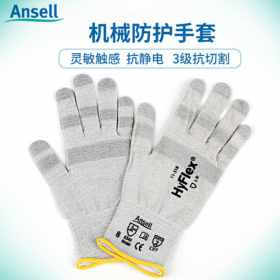 ansell/安思爾11-318精細(xì)操作防割抗靜電手套HyFlex 無(wú)涂層針織手套