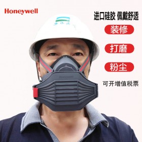 Honeywell/霍尼韋爾7200工業(yè)防護打磨拋光粉塵勞保硅膠防塵面具