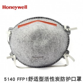 honeywell/霍尼韋爾 5140 無紡布+熔噴布+活性炭 工業(yè)一次性防塵口罩罩杯式 過濾等級FFP1