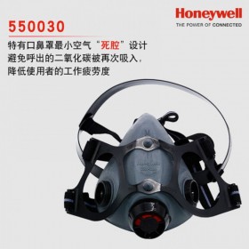 Honeywell/霍尼韋爾550030M橡膠材質(zhì)半面罩  5000系列呼吸防護(hù)