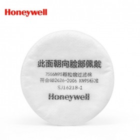 honeywell/霍尼韋爾7506N95 防非油性顆粒物濾棉防粉塵灰塵霧霾過(guò)濾棉