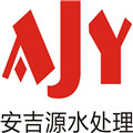 四川省安吉源水處理節(jié)能設(shè)備有限公司