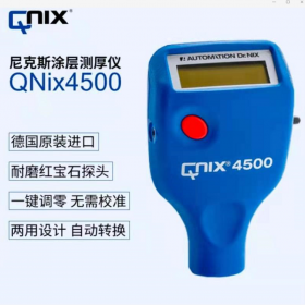 德國尼克斯QNix4500 尼克斯4500涂層測厚儀，鐵鋁兩用式，無需校正，全國一級代理商價格優(yōu)勢明顯，可開具13%增值稅專用發(fā)票