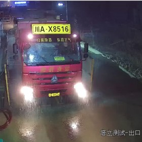 成都建筑工地車輛沖洗臺運(yùn)渣車清潔設(shè)備