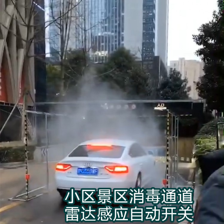 小區(qū)車輛消毒通道_副本