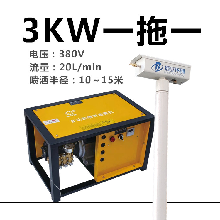 3KW一拖一_副本