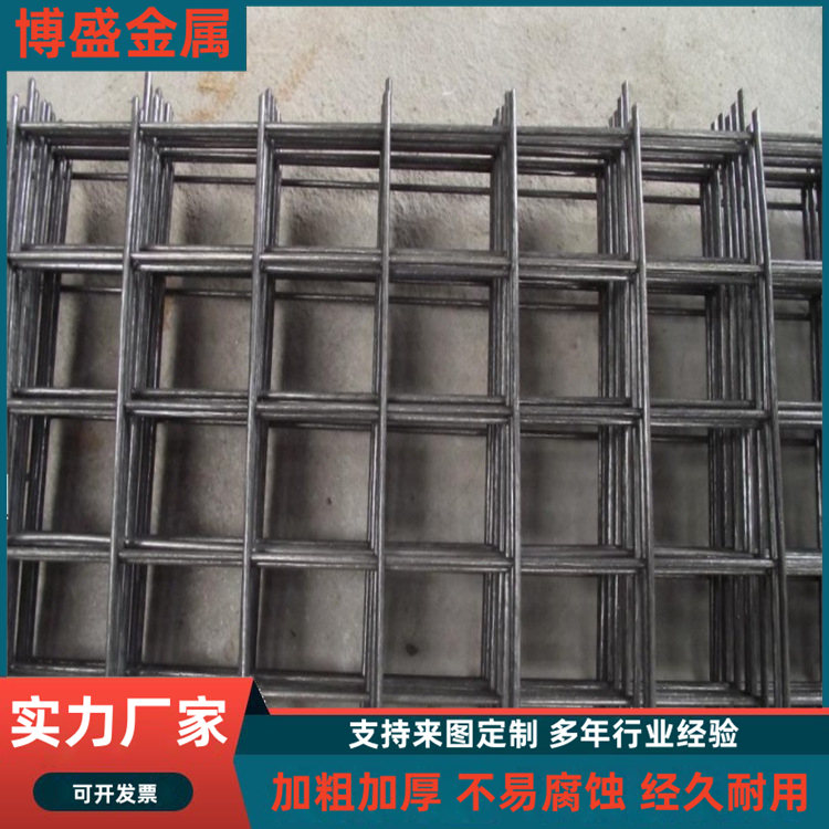 博盛建筑鋼筋網(wǎng)片 焊接鋼筋 黑鐵絲 橋梁施工防裂  施工鋪裝網(wǎng)格片