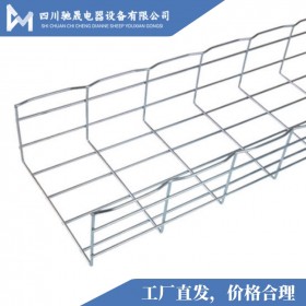 廠家直發(fā)網格電纜橋架 開放式金屬機房走線架 電纜線槽式網格橋架 工廠直發(fā)