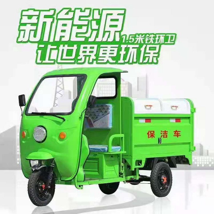 三輪快速保潔掃地車 1.5米道路新能源電動(dòng)環(huán)衛(wèi)車