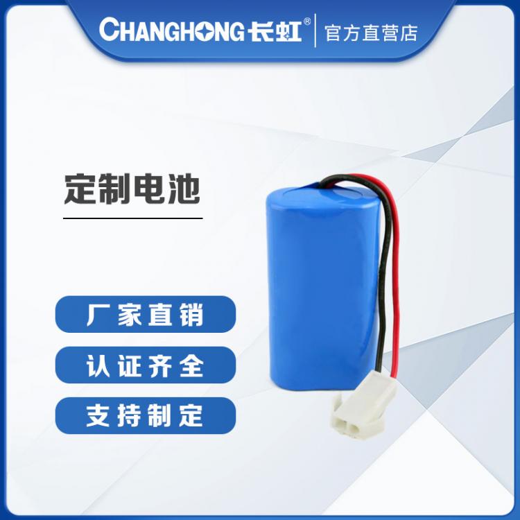 18650鋰電池組7.4V工業(yè)儀器/電動工具2200mAh手持設(shè)備鋰電池