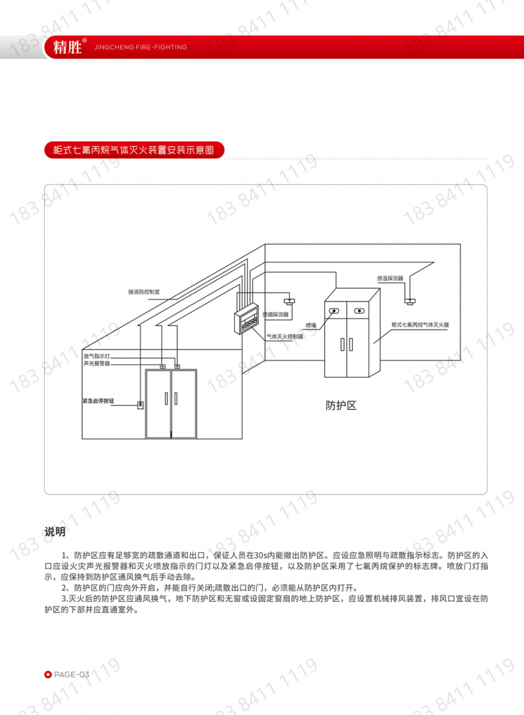 精誠(chéng)電子圖冊(cè)_09