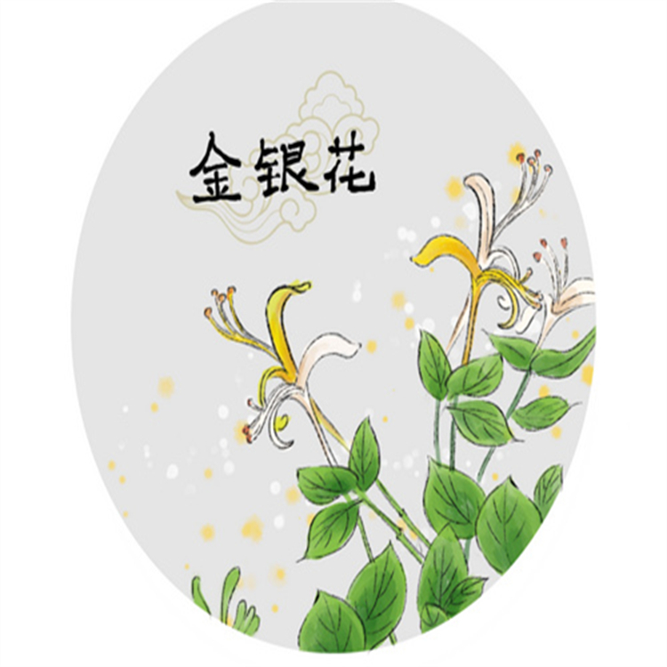 仙茅苷 85643-19-2  科研實(shí)驗(yàn)專用 中檢院 對(duì)照品標(biāo)準(zhǔn)品 純度高