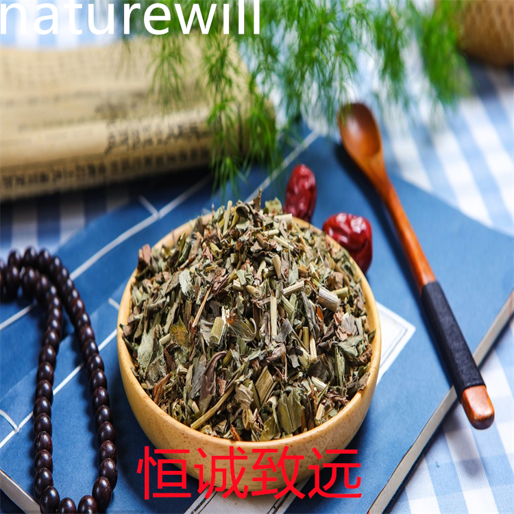 貝萼皂苷元  對(duì)照品標(biāo)準(zhǔn)品  科研專(zhuān)用 圖譜全 純度高